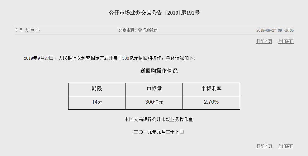 1569554782162032.png QQ浏览器截图20190927112610.png